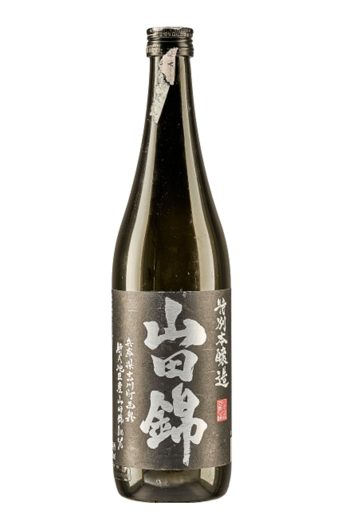 Sakari Namazake Junmai Daiginjo